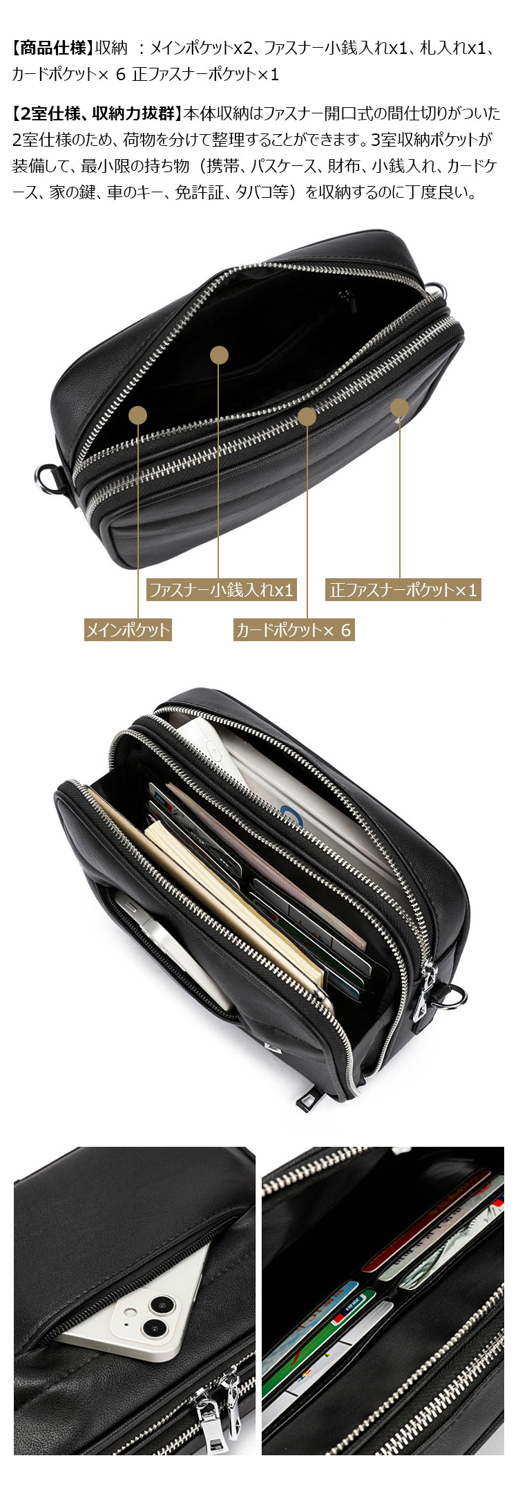 Whatna ワンショルダーバッグ メンズ 3way クラッチ ショルダー斜め掛け ボディバッグ 胸バッグ 肩掛けバッグ 小さい 厚手 レザー カード6枚収納可 カード入 札入れ 小銭入れ 2室仕切 結婚式 バッグ ビジネス フォーマル 冠婚葬祭 バッグ-6