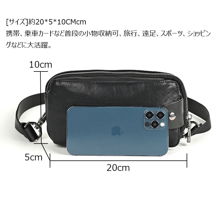 Whatna アンティーク風合い鞣し天 然ミニワンショルダーバッグ メンズ ミニ斜め掛け ボディバッグ 胸バッグ 手持げバッグ セカンドバッグ ミニウエストバッグ ウエストポーチバイク用 本革厚手 レザー 男女兼用 ブラウン 黒-6