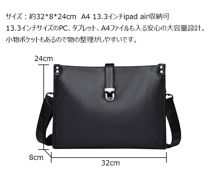 Whatna セカンド バッグ メンズ 3way クラッチ ショルダー 斜め掛け ボディーバッグ 肩掛け バッグ 胸バッグ 手持ちバッグA4 13.3インチipad air収納可 大さい ショルダーベルト付 厚手レザー結婚式 バッグ ビジネス フォーマル 冠婚葬祭 バッグ紳士用 男性用-4