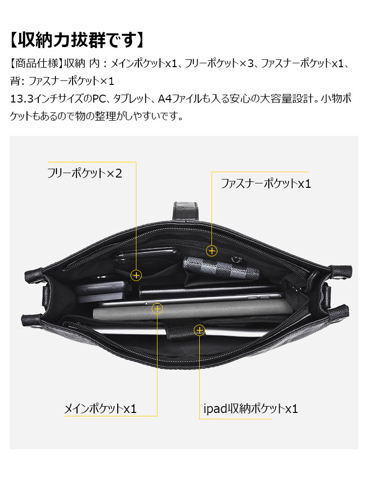 Whatna セカンド バッグ メンズ 3way クラッチ ショルダー 斜め掛け ボディーバッグ 肩掛け バッグ 胸バッグ 手持ちバッグA4 13.3インチipad air収納可 大さい ショルダーベルト付 厚手レザー結婚式 バッグ ビジネス フォーマル 冠婚葬祭 バッグ紳士用 男性用-5