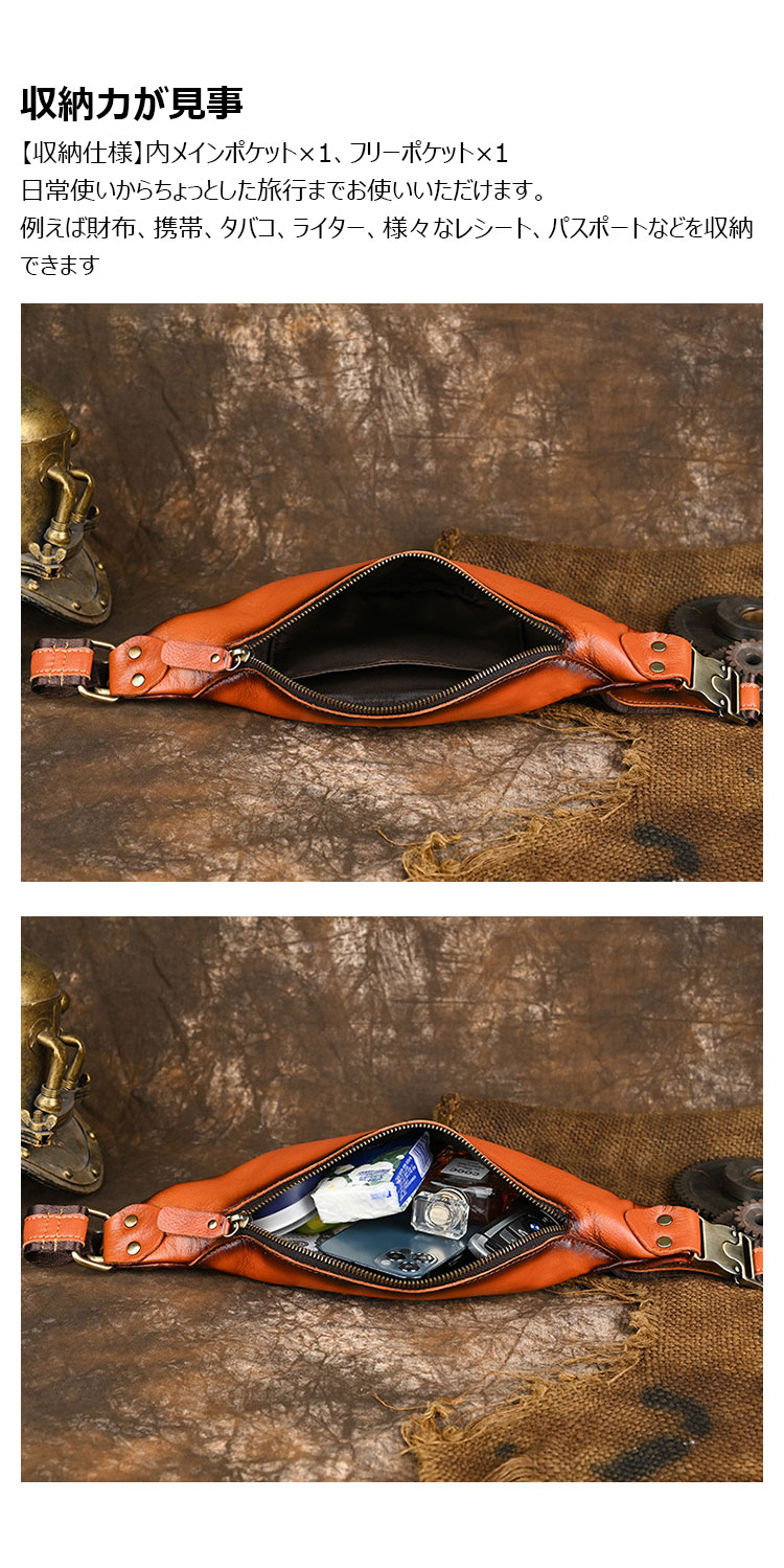 Whatna アンティーク風合い鞣し天 然 牛革 ワンショルダー メンズ ウエストポーチ ウエストバッグ  ミニショルダーバッグ 手作業で作 男女兼用 本革 斜めがけ ボディバッグ  斜め掛け 胸バッグ SFA011-6