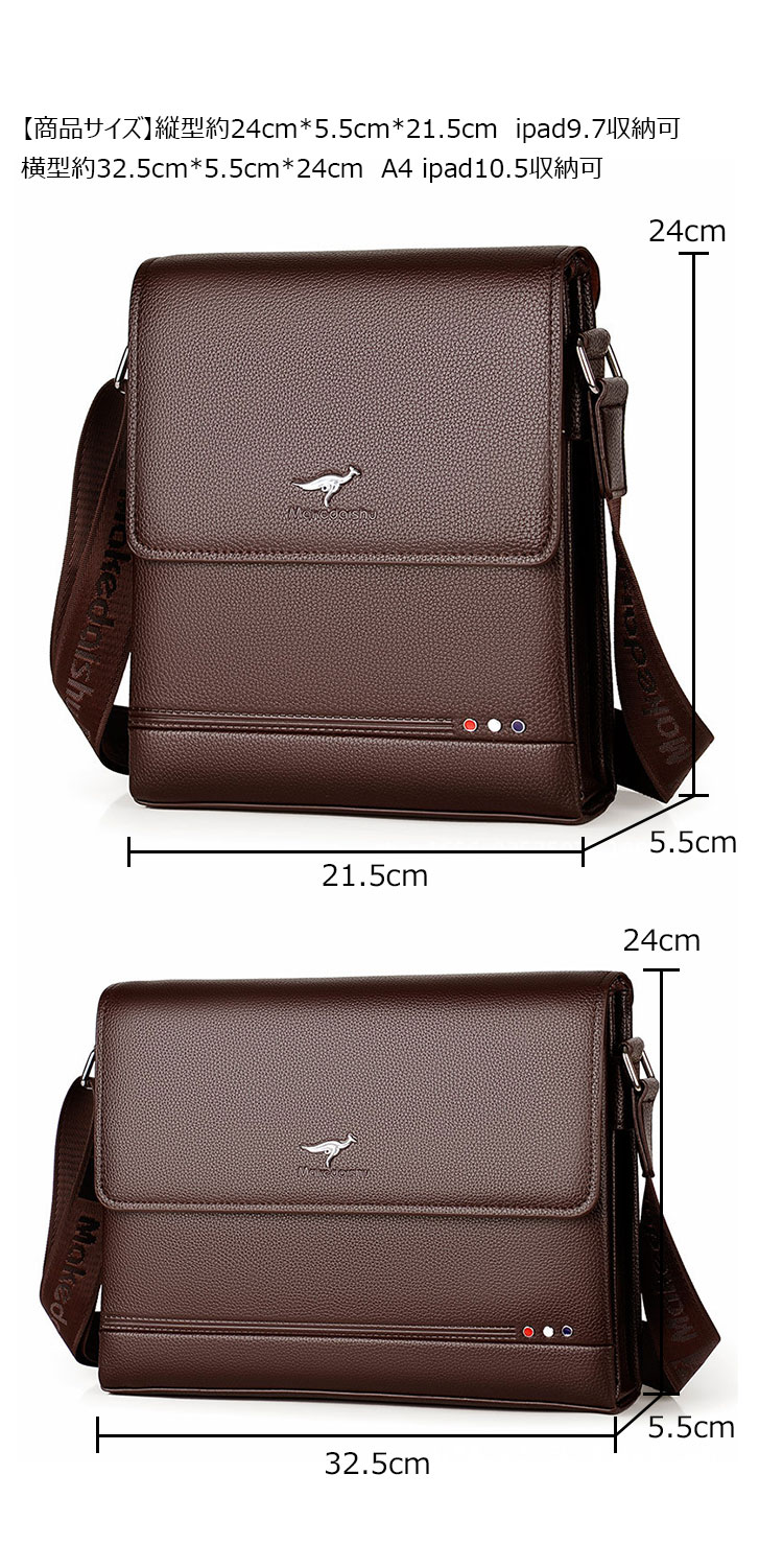 Whatna ワンショルダーバッグ メンズかばん 斜めがけボディ胸バッグ 肩掛けバッグメッセンジャーバッグ ビジネスシンプル カジュアル ワンショルダーボディバッグ 3室仕様 厚手 レザー 縦型 横型 B5 A4 ipad9.7収納可-5