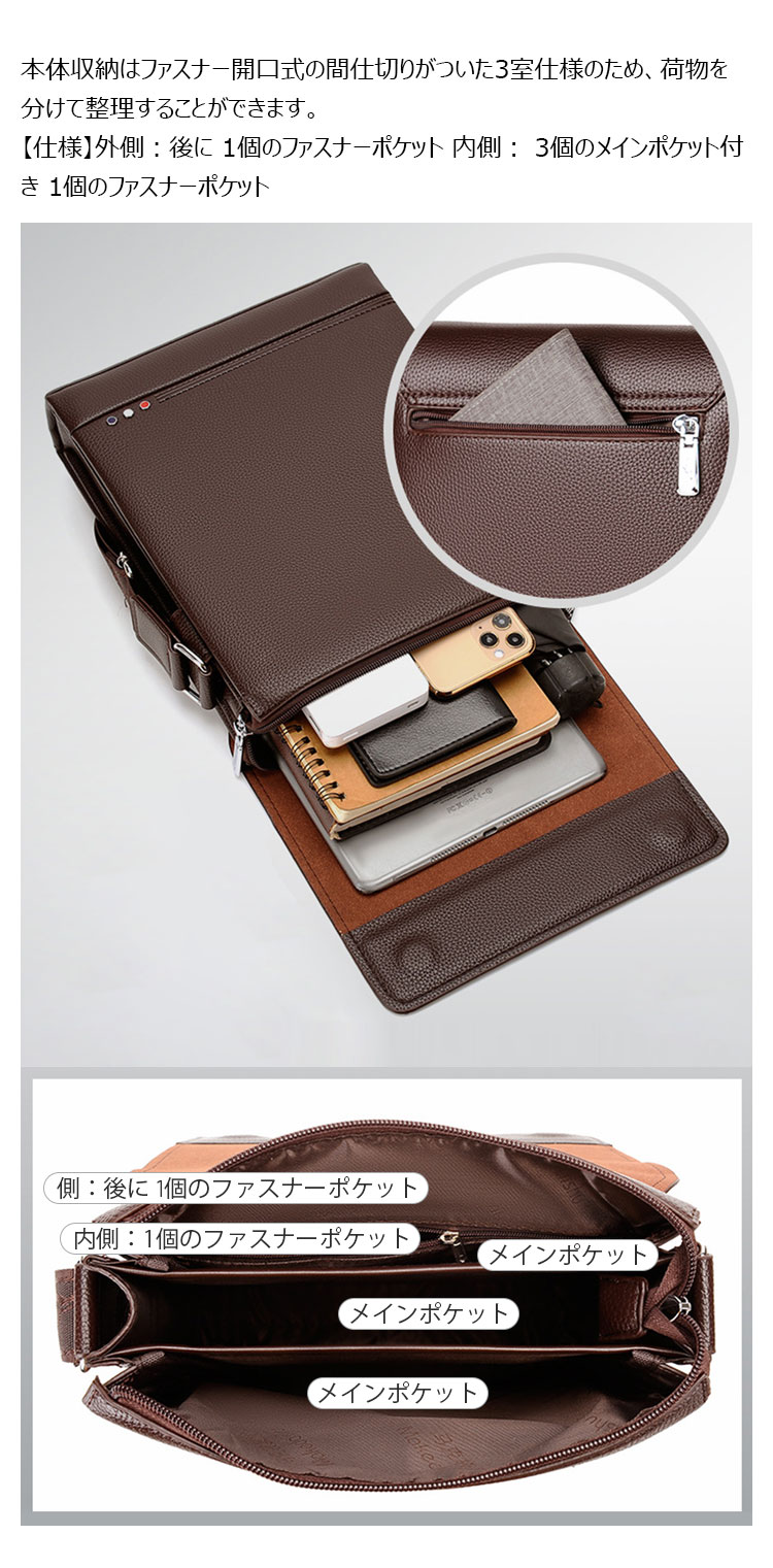 Whatna ワンショルダーバッグ メンズかばん 斜めがけボディ胸バッグ 肩掛けバッグメッセンジャーバッグ ビジネスシンプル カジュアル ワンショルダーボディバッグ 3室仕様 厚手 レザー 縦型 横型 B5 A4 ipad9.7収納可-6