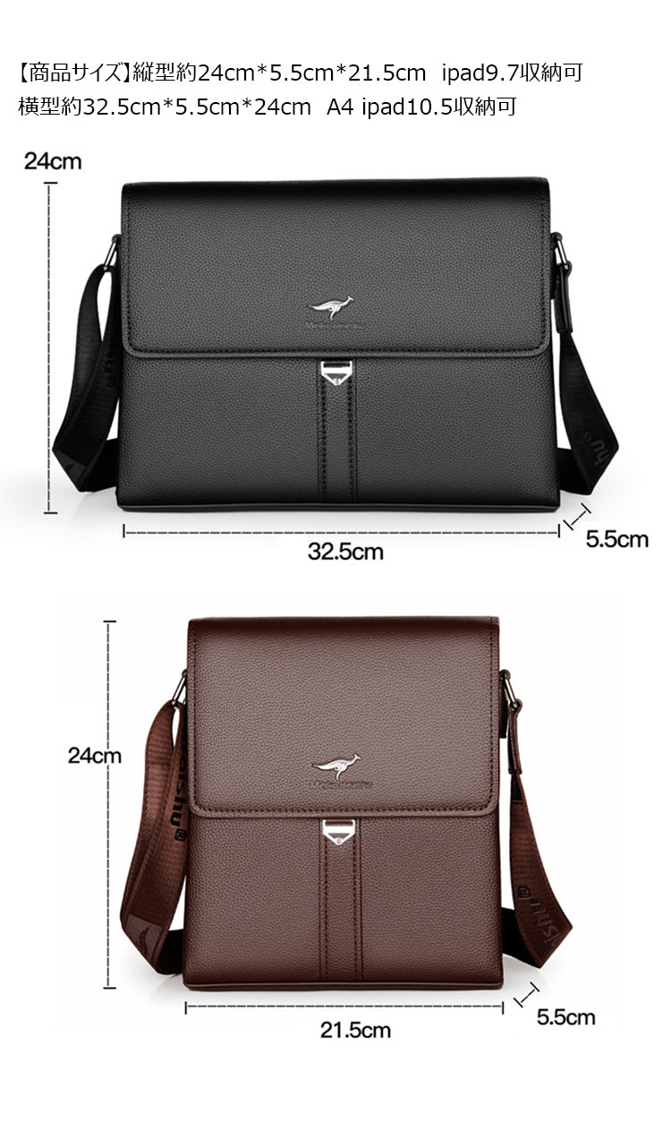 Whatna ワンショルダーバッグ メンズかばん 斜めがけボディ胸バッグ 肩掛けバッグメッセンジャーバッグ ビジネスシンプル カジュアル ワンショルダーボディバッグ 3室仕様 厚手 レザー 縦型 横型 B5 A4 ipad9.7収納可-6