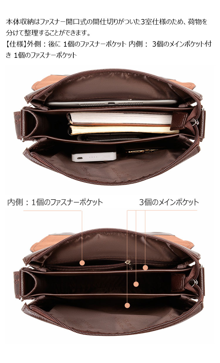 Whatna ワンショルダーバッグ メンズかばん 斜めがけボディ胸バッグ 肩掛けバッグメッセンジャーバッグ ビジネスシンプル カジュアル ワンショルダーボディバッグ 3室仕様 厚手 レザー 縦型 横型 B5 A4 ipad9.7収納可-7