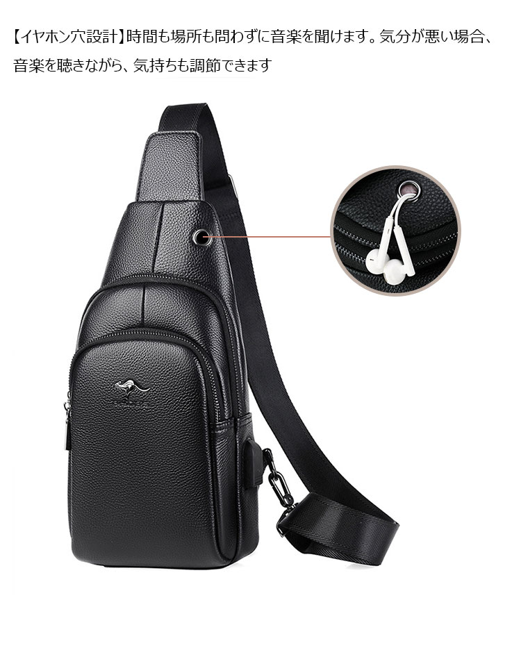 Whatna ワンショルダーメンズ ボディバッグ 斜め掛けバッグ肩掛け 胸バッグ メッセンジャーバッグ 大容量 牛 革 厚手レザー 本 革 イヤホン穴付 左右に付け替え可軽量 男女兼用-8