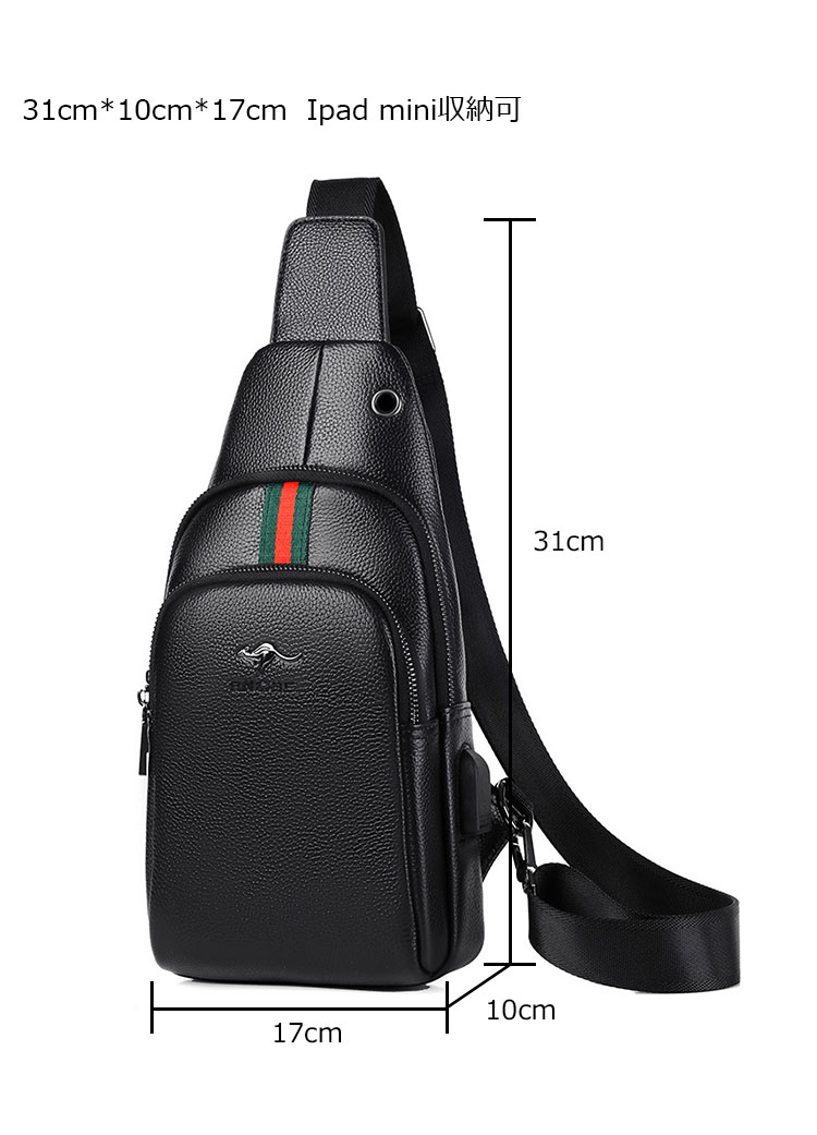 Whatna ワンショルダーメンズ ボディバッグ 斜め掛けバッグ肩掛け 胸バッグ メッセンジャーバッグ 大容量 牛 革 厚手レザー 本 革 イヤホン穴付 左右に付け替え可軽量 男女兼用-5