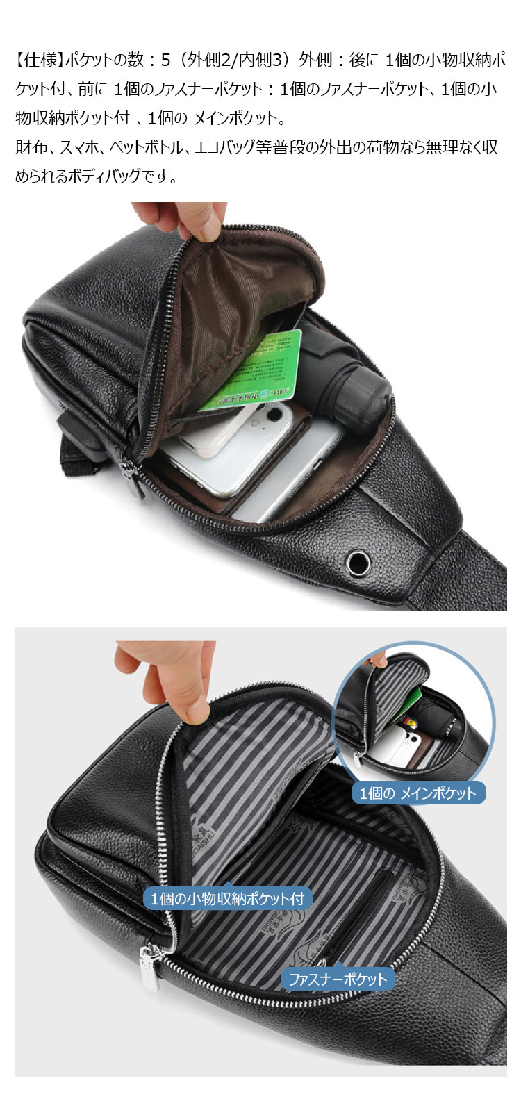 Whatna ワンショルダーメンズ ボディバッグ 斜め掛けバッグ肩掛け 胸バッグ メッセンジャーバッグ 大容量 牛 革 厚手レザー 本 革 イヤホン穴付 左右に付け替え可軽量 男女兼用-6