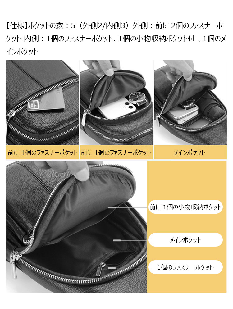 Whatna  ワンショルダーメンズ ボディバッグ 斜め掛けバッグ肩掛け 胸バッグ メッセンジャーバッグ 大容量 牛 革 厚手レザー 本 革  左右に付け替え可軽量  男女兼用-7