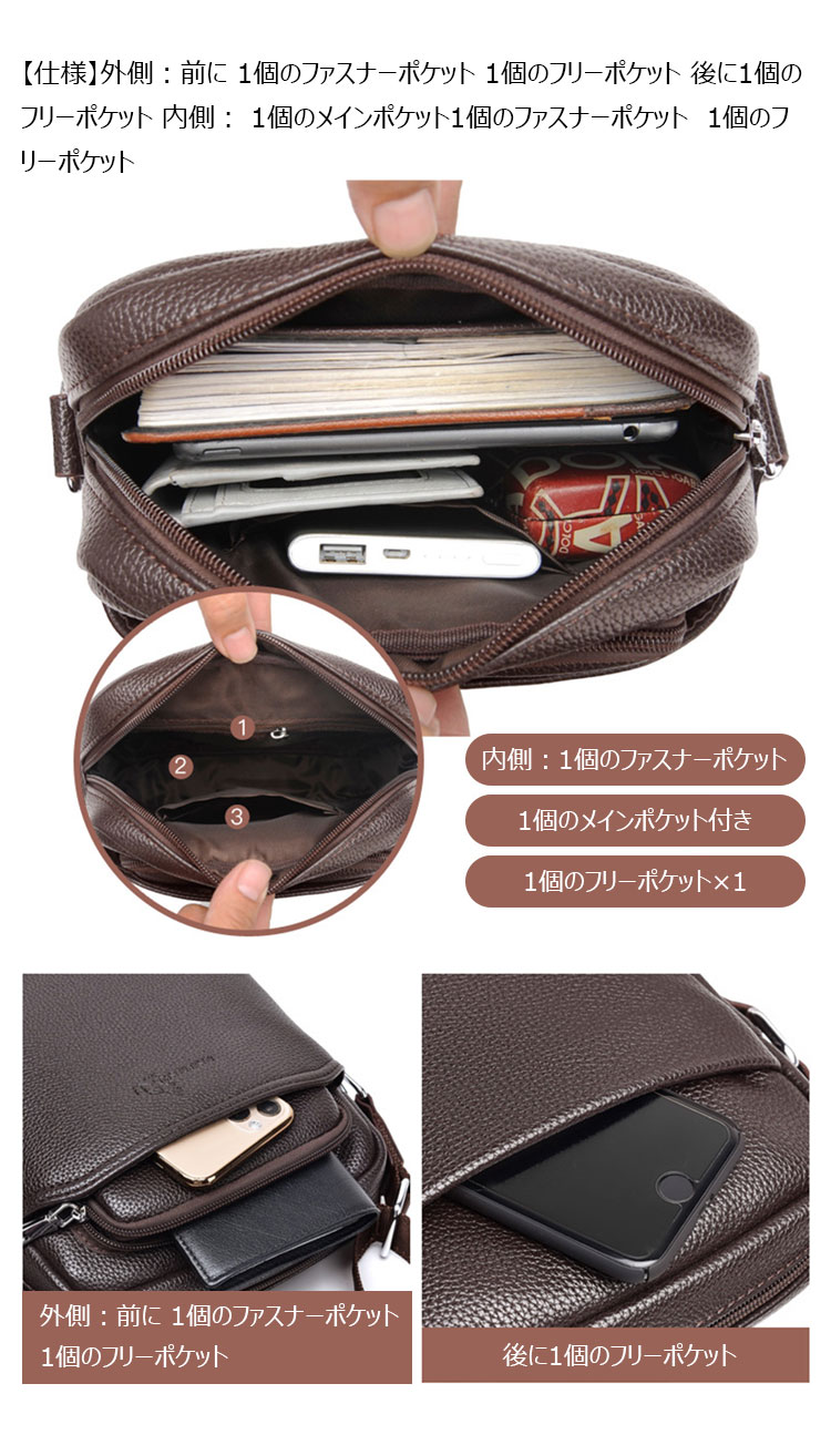 Whatna ワンショルダーバッグ メンズかばん 斜めがけボディ胸バッグ 肩掛けバッグメッセンジャーバッグ ビジネスシンプル カジュアル ワンショルダーボディバッグ 厚手 レザー 縦型 ipad9.7収納可-8