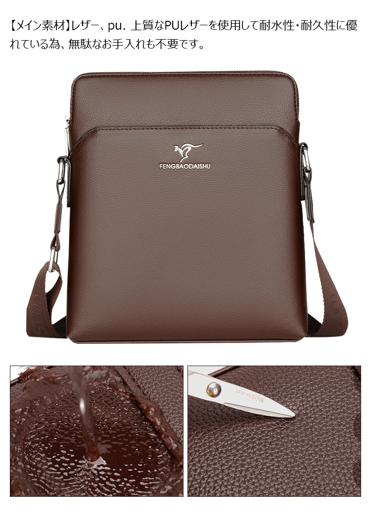 Whatna ワンショルダーバッグ メンズかばん 斜めがけボディ胸バッグ 肩掛けバッグメッセンジャーバッグ ビジネスシンプル カジュアル ワンショルダーボディバッグ  厚手 レザー 縦型 ipad9.7収納可-3