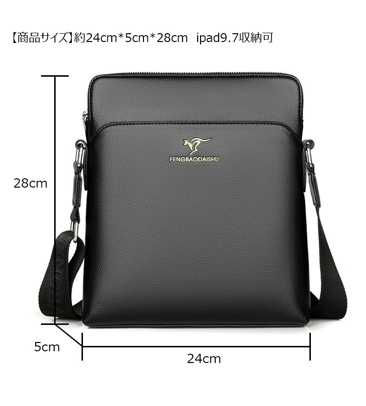 Whatna ワンショルダーバッグ メンズかばん 斜めがけボディ胸バッグ 肩掛けバッグメッセンジャーバッグ ビジネスシンプル カジュアル ワンショルダーボディバッグ  厚手 レザー 縦型 ipad9.7収納可-1