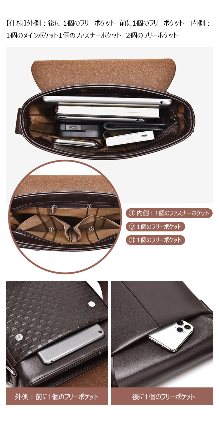 Whatna ワンショルダーバッグ メンズかばん 斜めがけボディ胸バッグ 肩掛けバッグメッセンジャーバッグ ビジネスシンプル カジュアル ワンショルダーボディバッグ  厚手 レザー 縦型 ipad9.7収納可-6
