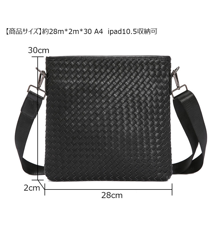 Whatna ワンショルダーバッグ メンズかばん 斜めがけボディ胸バッグ 肩掛けバッグメッセンジャーバッグ ビジネスシンプル カジュアル ワンショルダーボディバッグ 厚手 レザー 縦型 ipad9.7収納可-3