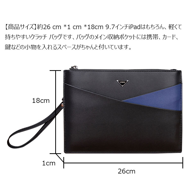 Whatna セカンドバッグ メンズ クラッチ バッグ 大きな 軽くて 薄い pu レザー B5 A4 手持ちバッグ 手提げバッグ フォーマル 結婚式  葬式 冠婚葬祭 パーティー バッグ | Whatna