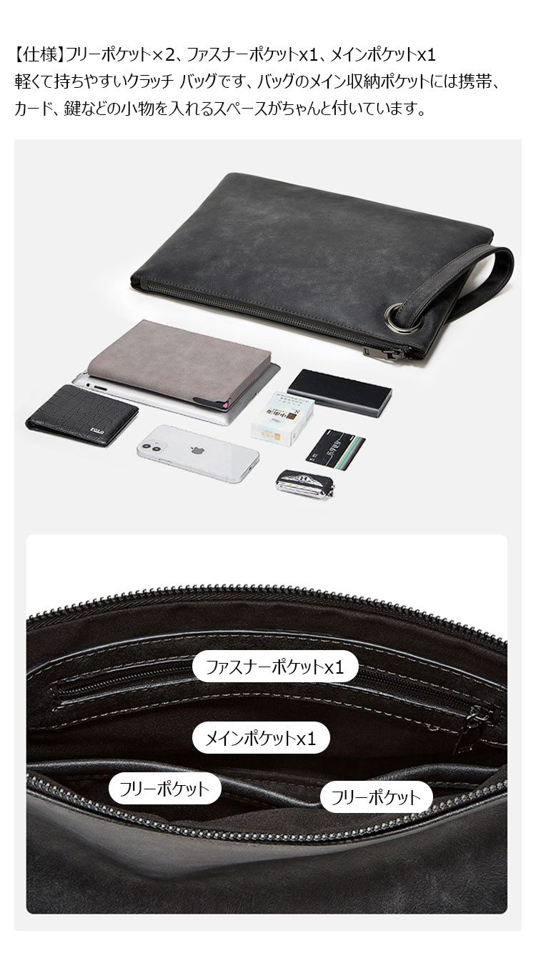 Whatna セカンドバッグ メンズ クラッチ バッグ 大きな 軽くて 薄い pu レザー B5 A4 手持ちバッグ 手提げバッグ フォーマル 結婚式 葬式 冠婚葬祭 パーティー バッグ-6