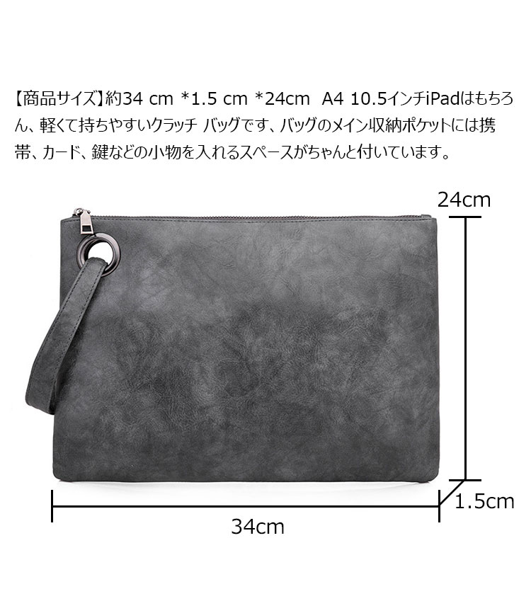 Whatna セカンドバッグ メンズ クラッチ バッグ 大きな 軽くて 薄い pu レザー B5 A4 手持ちバッグ 手提げバッグ フォーマル 結婚式 葬式 冠婚葬祭 パーティー バッグ-5