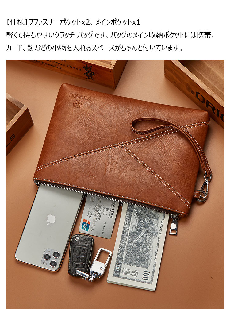 Whatna セカンドバッグ メンズ クラッチ バッグ 大きな 軽くて 薄い pu レザー B5 A4 手持ちバッグ 手提げバッグ フォーマル 結婚式 葬式 冠婚葬祭 パーティー バッグ-5