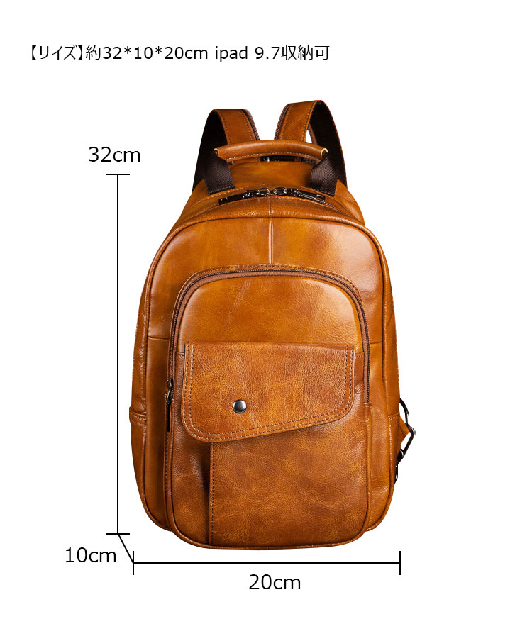 Whatna アンティーク風合い鞣し天 然 牛 革 ワンショルダーメンズ 3way 斜めがけ 肩掛け ボディバッグ 胸バッグ リュックバック 手持ちバック 手提げバック イヤホン穴付き 本革 厚手 レザー ダブルファスナー 左右付け替え可能 WX8686-1