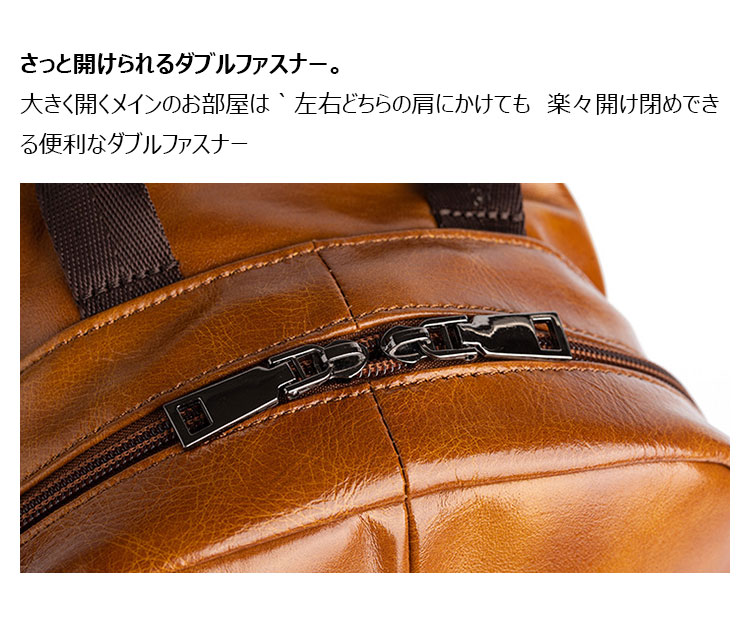 Whatna アンティーク風合い鞣し天 然 牛 革 ワンショルダーメンズ 3way 斜めがけ 肩掛け ボディバッグ 胸バッグ リュックバック 手持ちバック 手提げバック イヤホン穴付き 本革 厚手 レザー ダブルファスナー 左右付け替え可能 WX8686-6