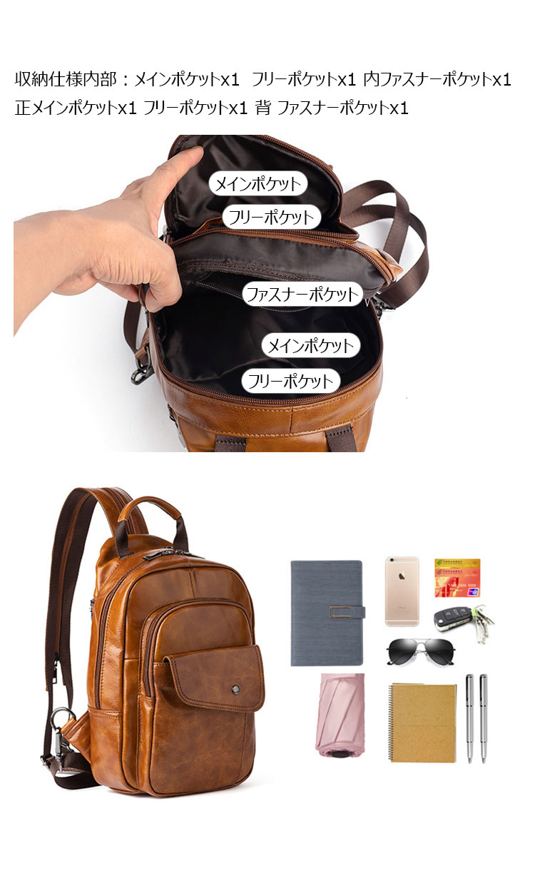 Whatna アンティーク風合い鞣し天 然 牛 革 ワンショルダーメンズ 3way 斜めがけ 肩掛け ボディバッグ 胸バッグ リュックバック 手持ちバック 手提げバック イヤホン穴付き 本革 厚手 レザー ダブルファスナー 左右付け替え可能 WX8686-5
