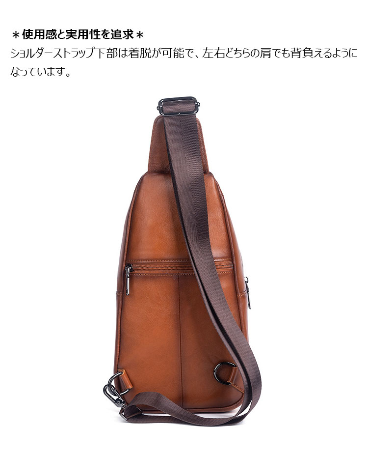 Whatna アンティーク風合い鞣し天 然 牛 革 ワンショルダーメンズ 3way 斜めがけ 肩掛け ボディバッグ 胸バッグ リュックバック 手持ちバック 手提げバック イヤホン穴付き 本革 厚手 レザー ダブルファスナー 左右付け替え可能 WX8686-6