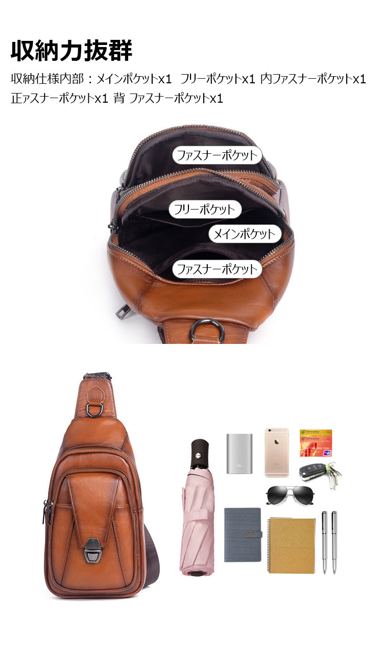 Whatna アンティーク風合い鞣し天 然 牛 革 ワンショルダーメンズ 3way 斜めがけ 肩掛け ボディバッグ 胸バッグ リュックバック 手持ちバック 手提げバック イヤホン穴付き 本革 厚手 レザー ダブルファスナー 左右付け替え可能 WX8686-5