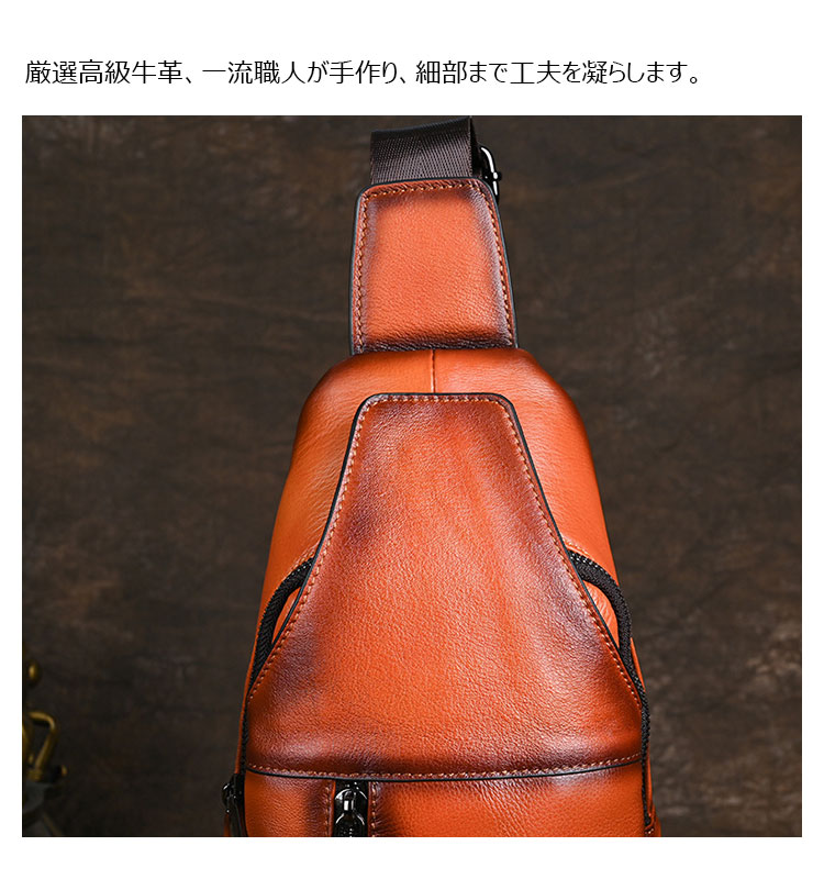 Whatna アンティーク風合い鞣し天 然 牛 革 ワンショルダーメンズ 3way 斜めがけ 肩掛け ボディバッグ 胸バッグ 本革 厚手 レザーSFA012-9