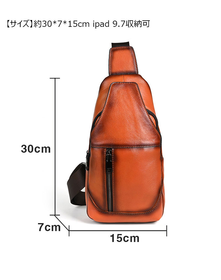 Whatna アンティーク風合い鞣し天 然 牛 革 ワンショルダーメンズ 3way 斜めがけ 肩掛け ボディバッグ 胸バッグ 本革 厚手 レザーSFA012-6