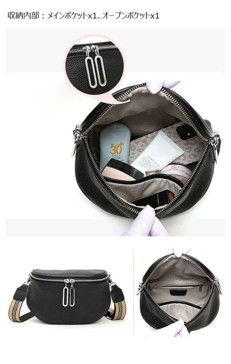 Whatna 牛 革 ミニ ショルダーバッグ レディース 斜めがけボディ胸バッグ 小さめ 本 革 厚手 レザー 軽量 ダブルファスナー ショルダー 肩掛け ミニバッグ 女性 通勤 旅行 バッグ  スマホポーチ-3