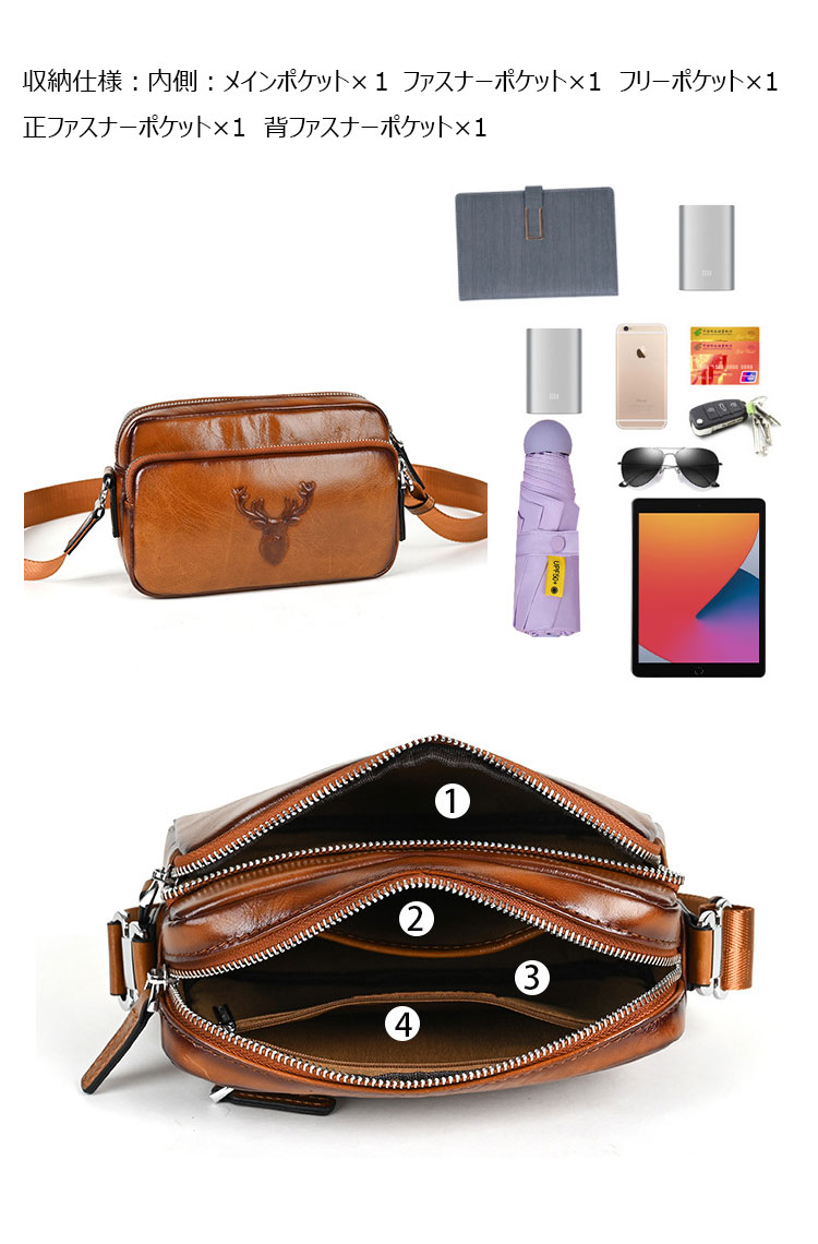 Whatna アンティーク風合い鞣し天 然 牛革ショルダーバッグ メンズ 斜め掛け ボディバッグ 胸バッグ 本 革 小さめビジネスバッグ ipad Mini収納可 肩掛け 通勤 通学 斜めがけバッグ 小さめメッセンジャーバッグ 防水 バッグ 自転車 かばん男性用-5