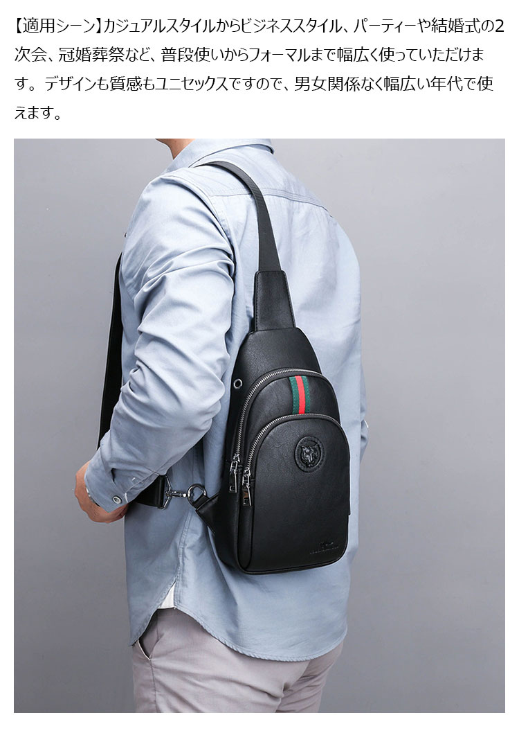 Whatna  ワンショルダーメンズ ボディバッグ 斜め掛けバッグ肩掛け 胸バッグ メッセンジャーバッグ PUレザー 大容量 イヤホン穴付 USBポート付 左右に付け替え可 軽量 男女兼用-11