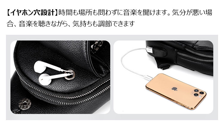 Whatna ワンショルダーメンズ ボディバッグ 斜め掛けバッグ肩掛け 胸バッグ メッセンジャーバッグ PUレザー 大容量 イヤホン穴付 USBポート付 左右に付け替え可 軽量 男女兼用-11