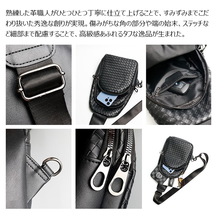 Whatna  ワンショルダーメンズ ボディバッグ 斜め掛けバッグ肩掛け 胸バッグ メッセンジャーバッグ PUレザー 大容量 イヤホン穴付左右に付け替え可 軽量 男女兼用-8