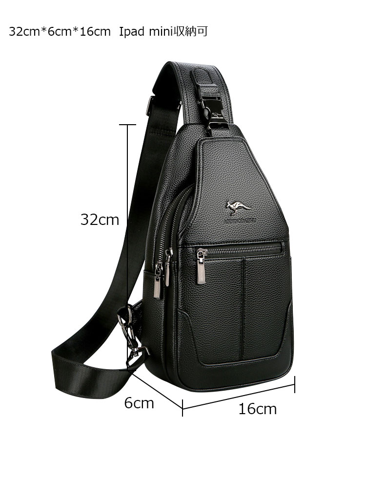 Whatna ワンショルダーメンズ ボディバッグ 斜め掛けバッグ肩掛け 胸バッグ メッセンジャーバッグ PUレザー 大容量 イヤホン穴付 USBポート付 左右に付け替え可 軽量 男女兼用-5