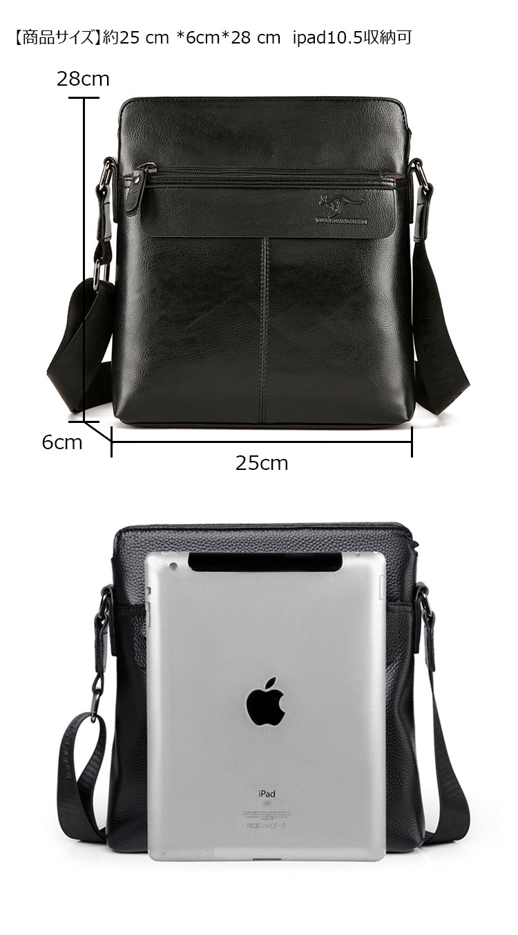Whatna  ショルダーバッグ メンズかばん 斜めがけボディ胸バッグ 肩掛けバッグメッセンジャーバッグ ビジネスシンプル カジュアル ワンショルダーボディ バッグ  厚手 レザー 縦型 ipad10.5収納可-1