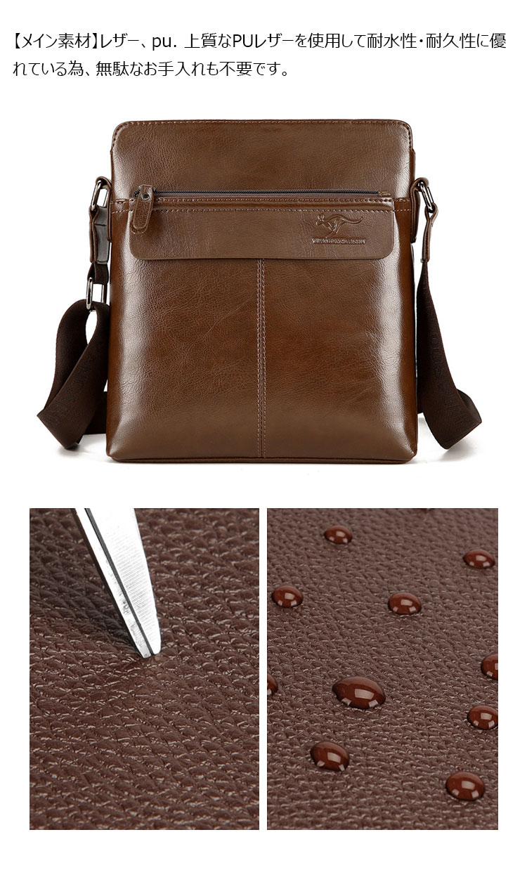 Whatna  ショルダーバッグ メンズかばん 斜めがけボディ胸バッグ 肩掛けバッグメッセンジャーバッグ ビジネスシンプル カジュアル ワンショルダーボディ バッグ  厚手 レザー 縦型 ipad10.5収納可-3