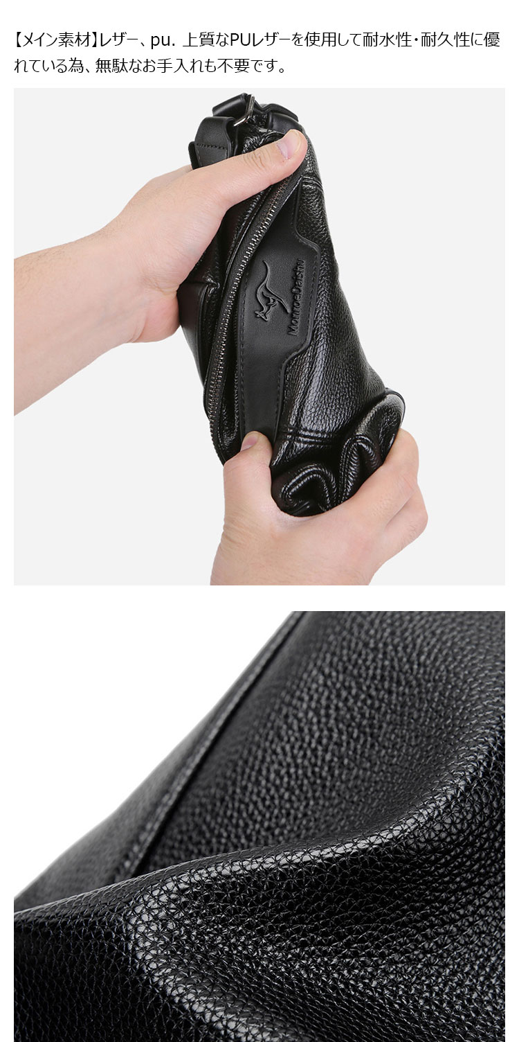 Whatna ショルダーバッグ メンズかばん 斜めがけボディ胸バッグ 肩掛けバッグメッセンジャーバッグ ビジネスシンプル カジュアル ワンショルダーボディ バッグ 厚手 レザー 縦型 ipad10.5収納可-8