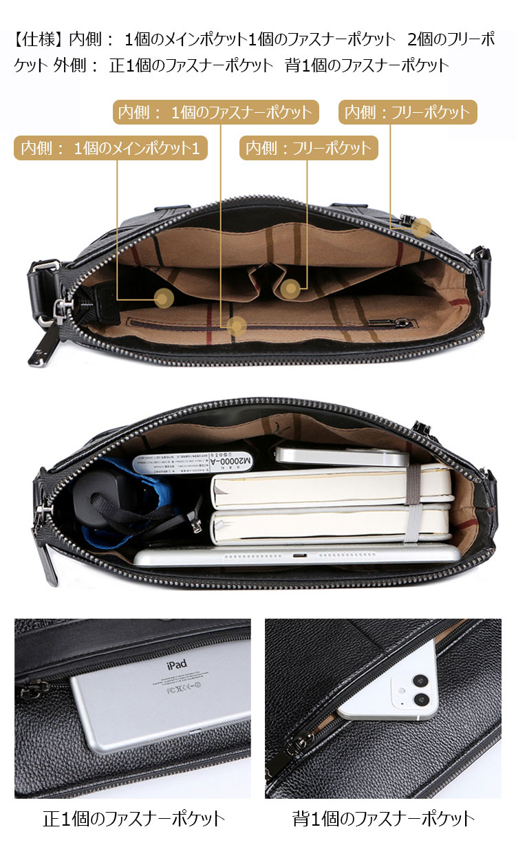 Whatna ショルダーバッグ メンズかばん 斜めがけボディ胸バッグ 肩掛けバッグメッセンジャーバッグ ビジネスシンプル カジュアル ワンショルダーボディ バッグ 厚手 レザー 縦型 ipad10.5収納可-7