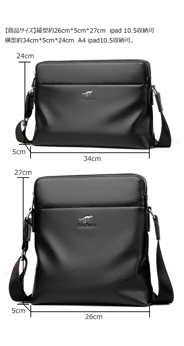 Whatna  ワンショルダーバッグ メンズかばん 牛革 斜めがけボディ胸バッグ 肩掛けバッグメッセンジャーバッグ ビジネスシンプル カジュアル ワンショルダーボディバッグ 2室仕様  厚手 レザー 本 革 縦型 横型  B5 A4 ipad10.5収納可-6