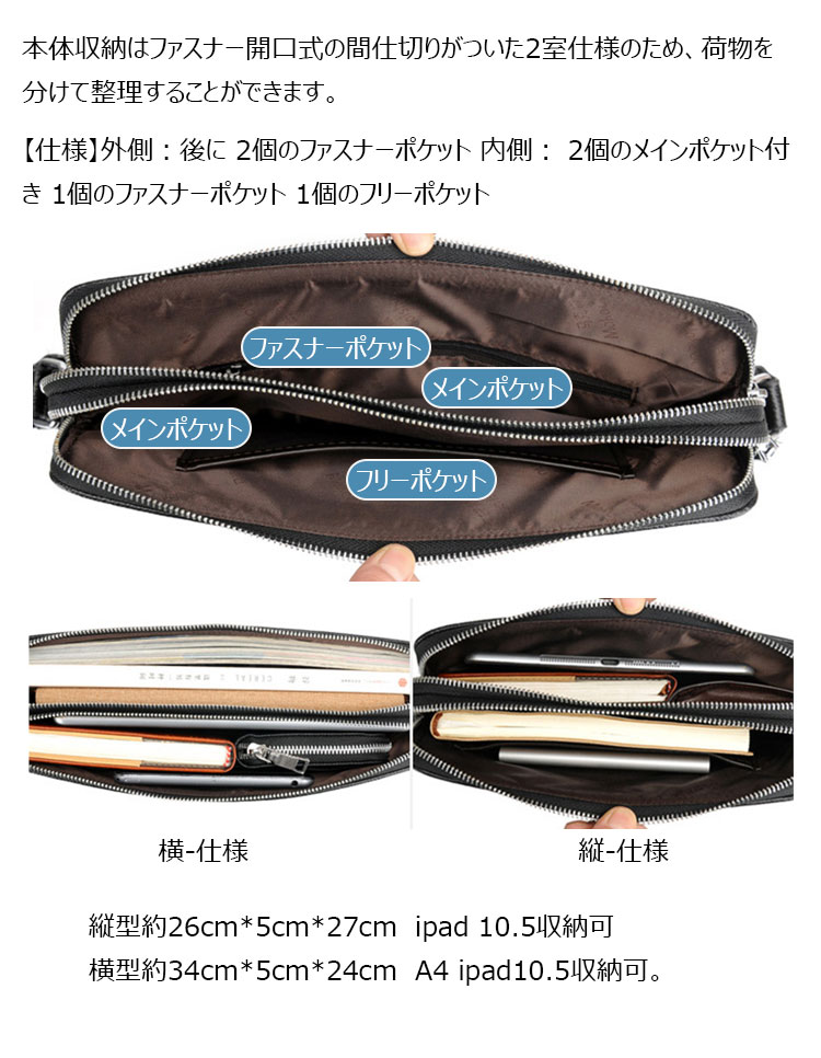 Whatna  ワンショルダーバッグ メンズかばん 牛革 斜めがけボディ胸バッグ 肩掛けバッグメッセンジャーバッグ ビジネスシンプル カジュアル ワンショルダーボディバッグ 2室仕様  厚手 レザー 本 革 縦型 横型  B5 A4 ipad10.5収納可-7