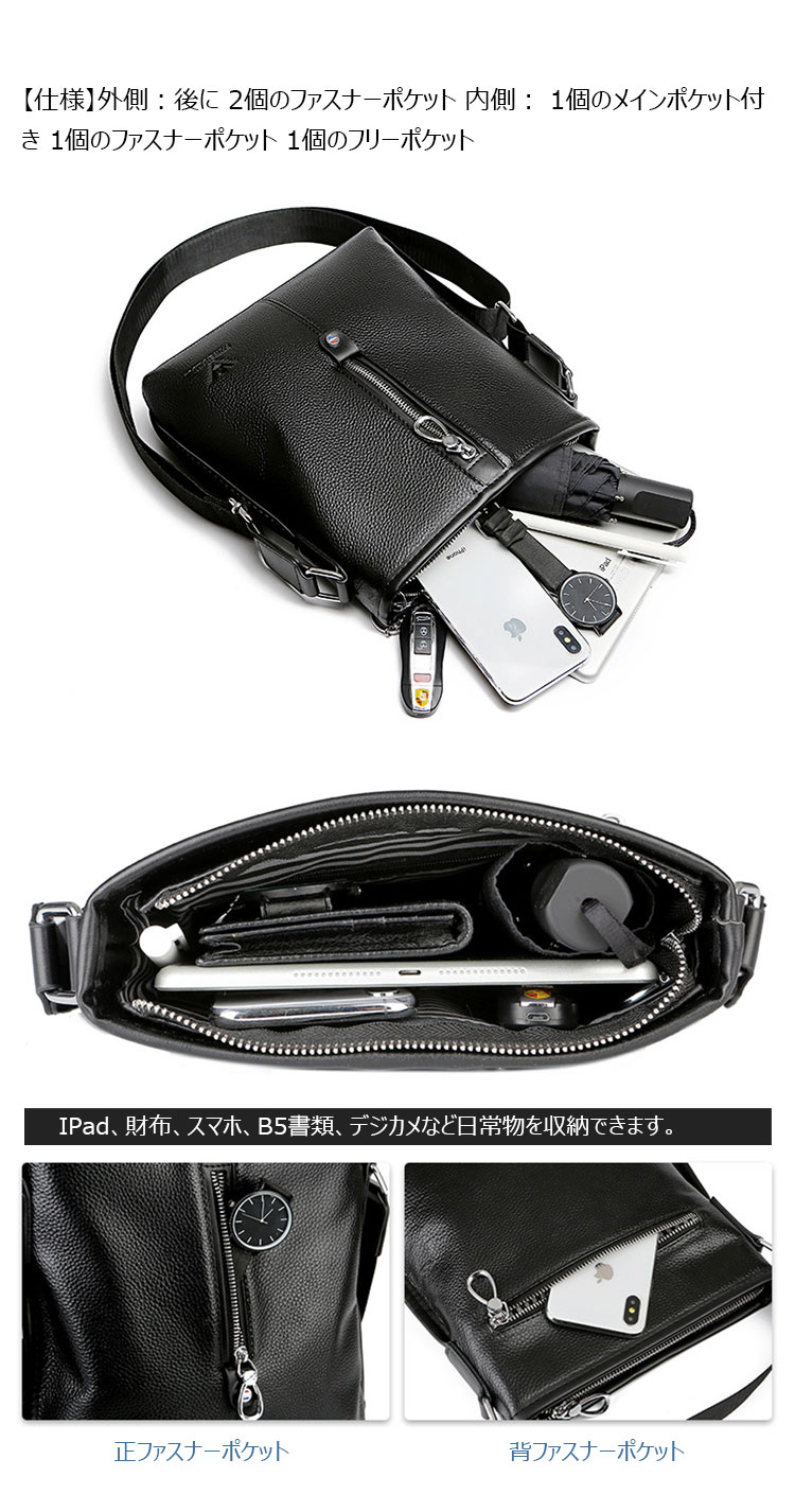 Whatna ワンショルダーバッグ メンズかばん 牛革 斜めがけボディ胸バッグ 肩掛けバッグメッセンジャーバッグ ビジネスシンプル カジュアル ワンショルダーボディバッグ 2室仕様 厚手 レザー 本 革 縦型 横型 B5 A4 ipad10.5収納可-6