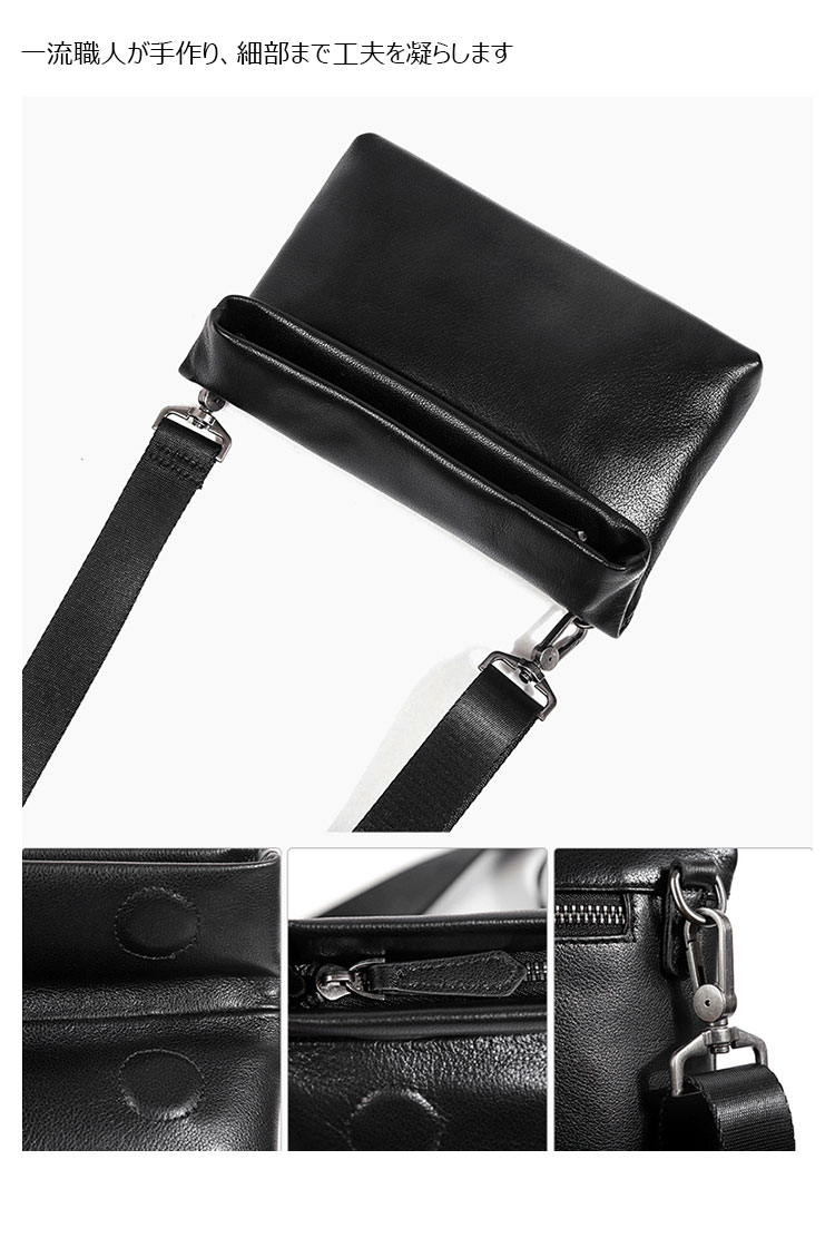 Whatna  ワンショルダーバッグ メンズ  ボディバッグ 斜め掛けバッグ 胸バッグ セカンド バッグ 手提げ バッグ 手持ちバッグメッセンジャーバッグ PUレザー フォーマル 結婚式 葬式 冠婚葬祭 バッグパーティー バッグ-7