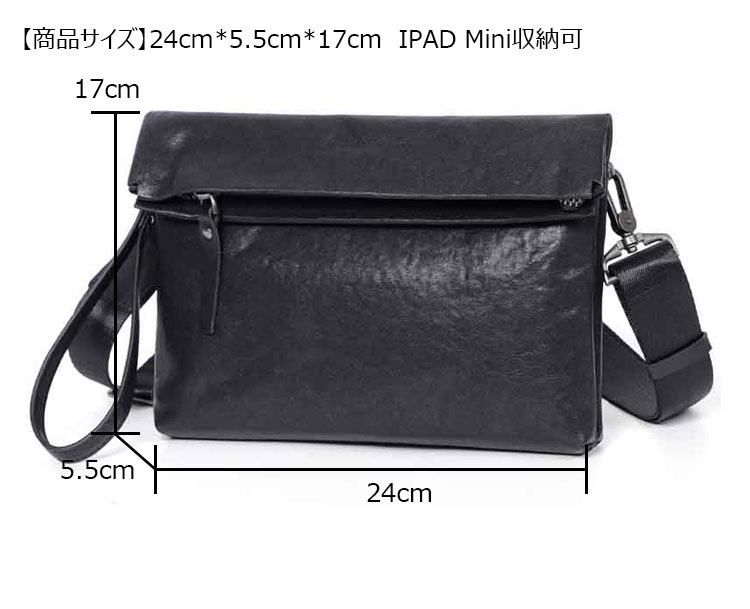 Whatna  ワンショルダーバッグ メンズ  ボディバッグ 斜め掛けバッグ 胸バッグ セカンド バッグ 手提げ バッグ 手持ちバッグメッセンジャーバッグ PUレザー フォーマル 結婚式 葬式 冠婚葬祭 バッグパーティー バッグ-4