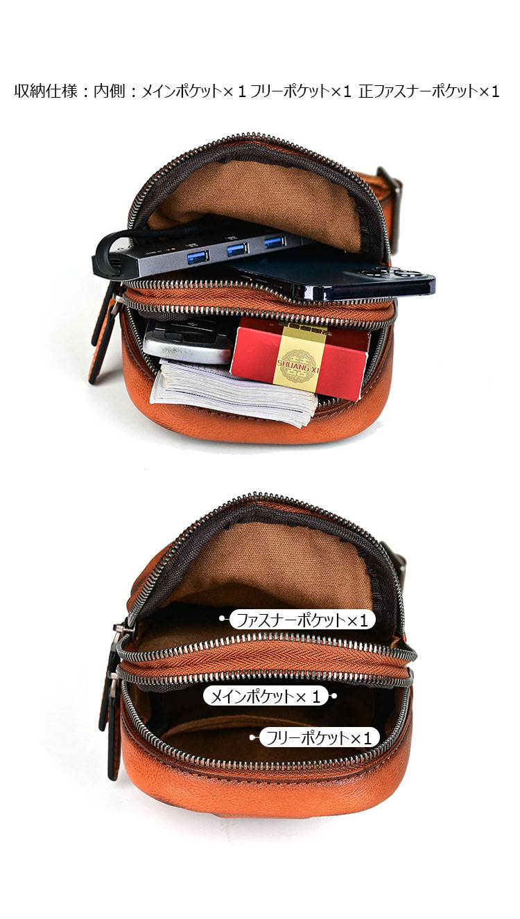 Whatna アンティーク風合い鞣し天 然 牛 革 ワンショルダーメンズ 3way 斜めがけ 肩掛けミニボディバッグ 胸バッグ  本革 厚手 レザー12051-5