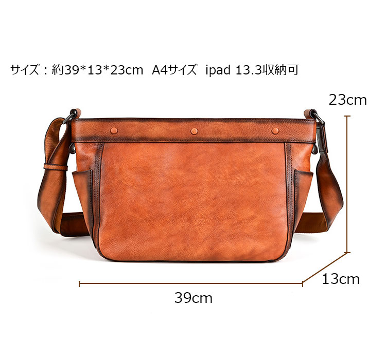 Whatna アンティーク風合い鞣し天 然 牛革ショルダーバッグ メンズ 斜め掛け ボディバッグ 胸バッグ 本 革 大さめビジネスバッグ A4 ipad 13.3 収納可 肩掛け 通勤 通学 斜めがけバッグ 小さめメッセンジャーバッグ 防水 バッグ 自転車 かばん男性用-5