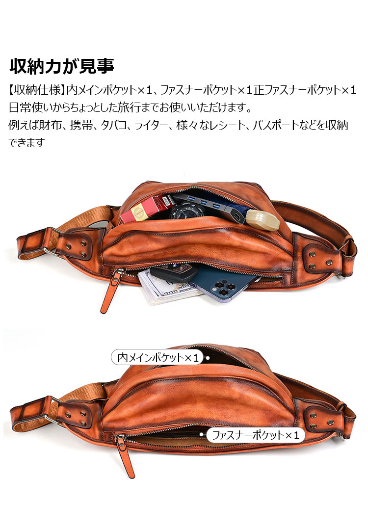 Whatna アンティーク風合い鞣し天 然 牛革 ワンショルダー メンズ ウエストポーチ ウエストバッグ  ミニショルダーバッグ 手作業で作 男女兼用 本革 斜めがけ ボディバッグ  斜め掛け 胸バッグ 15021-6