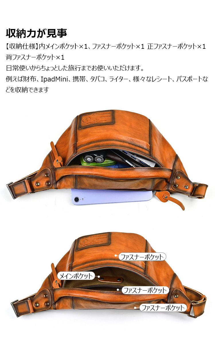 Whatna アンティーク風合い鞣し天 然 牛革 ワンショルダー
