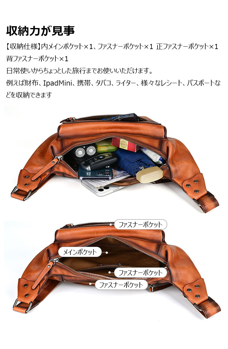 Whatna アンティーク風合い鞣し天 然 牛革 ワンショルダー メンズ ウエストポーチ ウエストバッグ ショルダーバッグ 手作業で作 男女兼用 本革 斜めがけ ボディバッグ 斜め掛け 胸バッグ 15023-6