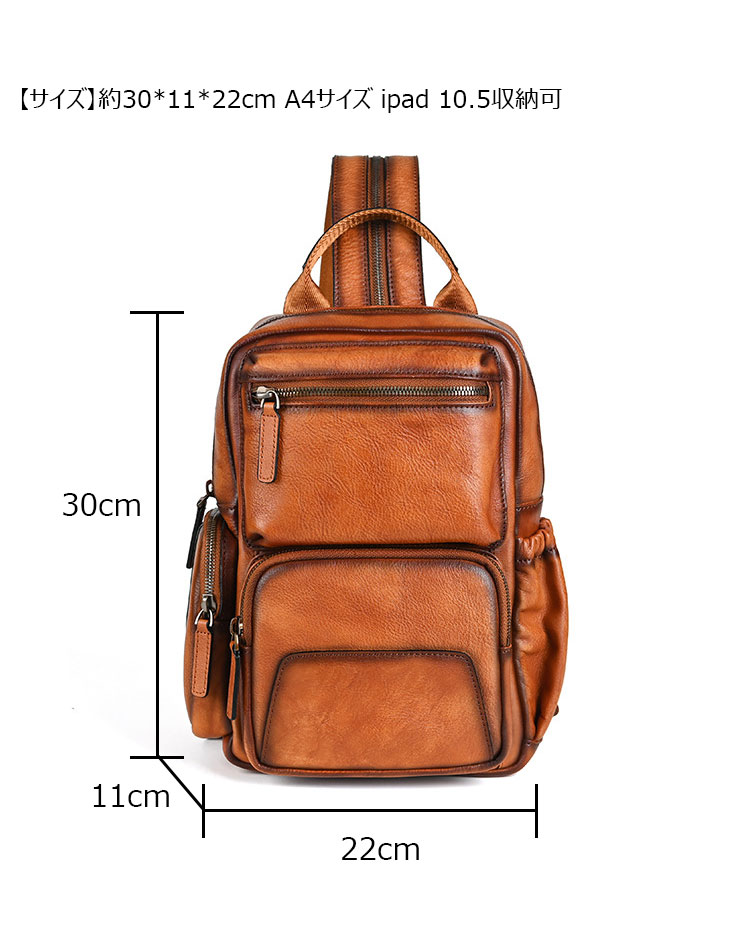 Whatna アンティーク風合い鞣し天 然 牛 革 ワンショルダーメンズ 3way 斜めがけ 肩掛け ボディバッグ 胸バッグ リュックバック 手持ちバック 手提げバック A4 ipad 10.5収納可本革 厚手 レザー  左右付け替え可能 13781-5